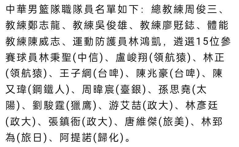 瓦拉内现在在曼联已经沦为替补，另外他非常了解西甲联赛，曾为皇马效力10年，他的身价也不会太高，其与曼联的合同将在明夏到期，所以他成为了皇马的一个不错的选择，但问题是皇马也有竞争对手，那就是德甲班霸拜仁慕尼黑。